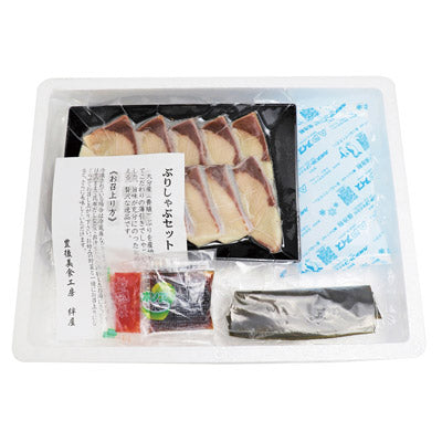 冬の味覚　あったかグルメ抽選会３０人用