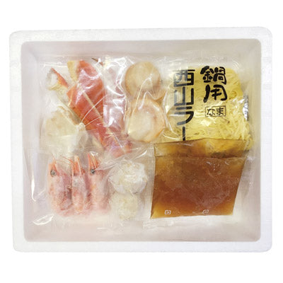 冬の味覚　あったかグルメ抽選会３０人用