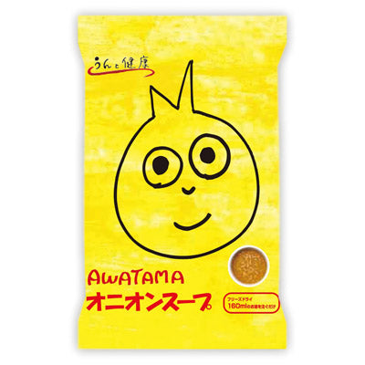 冬の味覚　あったかグルメ抽選会３０人用