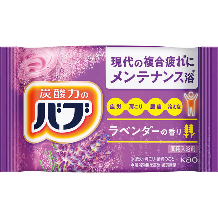 花王の日用品セレクション抽選会５０人用