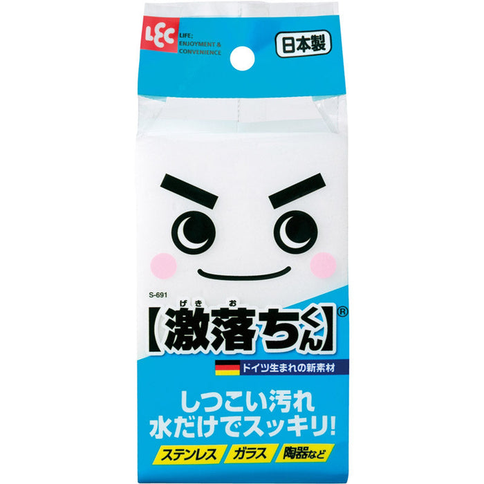 キッチンキレイ！激落ちくん抽選会３０人用