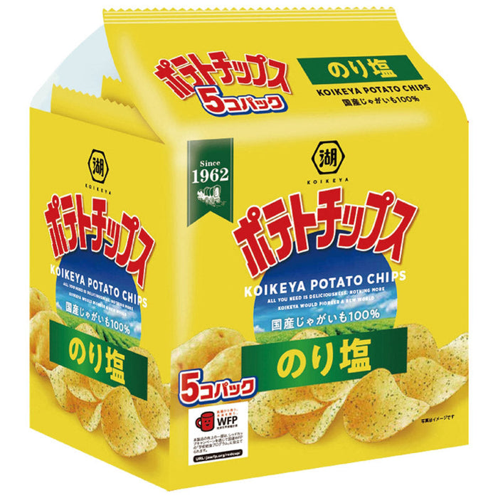 湖池屋　ポテトチップス抽選会５０人用