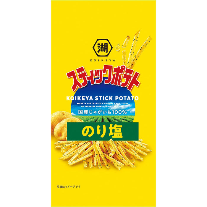 湖池屋　ポテトチップス抽選会５０人用