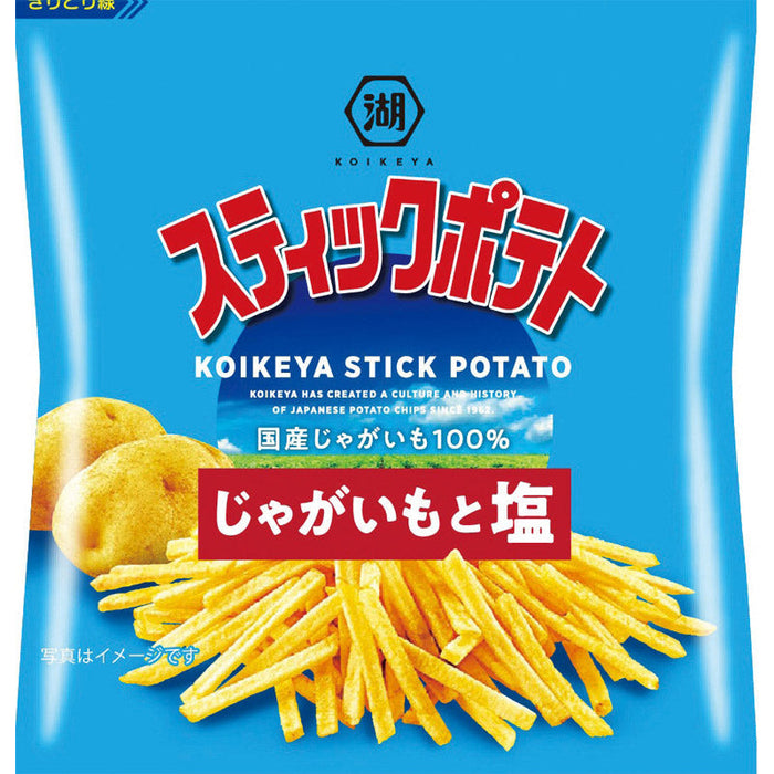 湖池屋　ポテトチップス抽選会５０人用