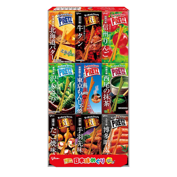 グリコのお菓子抽選会５０人用