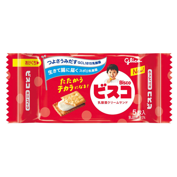 グリコのお菓子抽選会５０人用