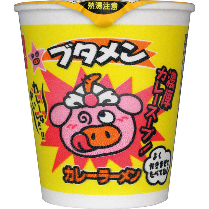 ドキドキ出た目でブタメンＧＥＴ！３０人用