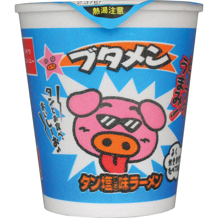 ドキドキ出た目でブタメンＧＥＴ！３０人用