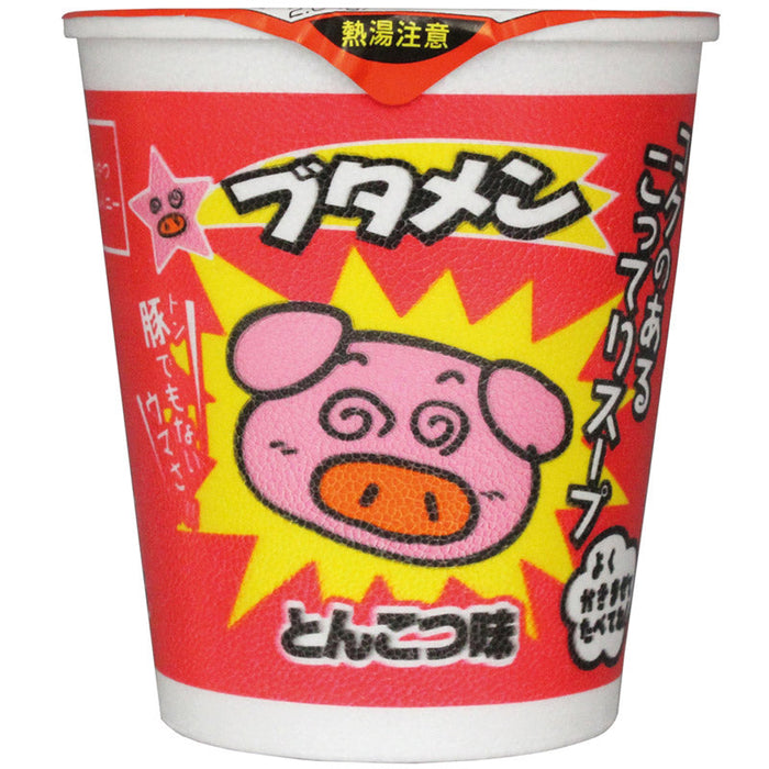ドキドキ出た目でブタメンＧＥＴ！３０人用