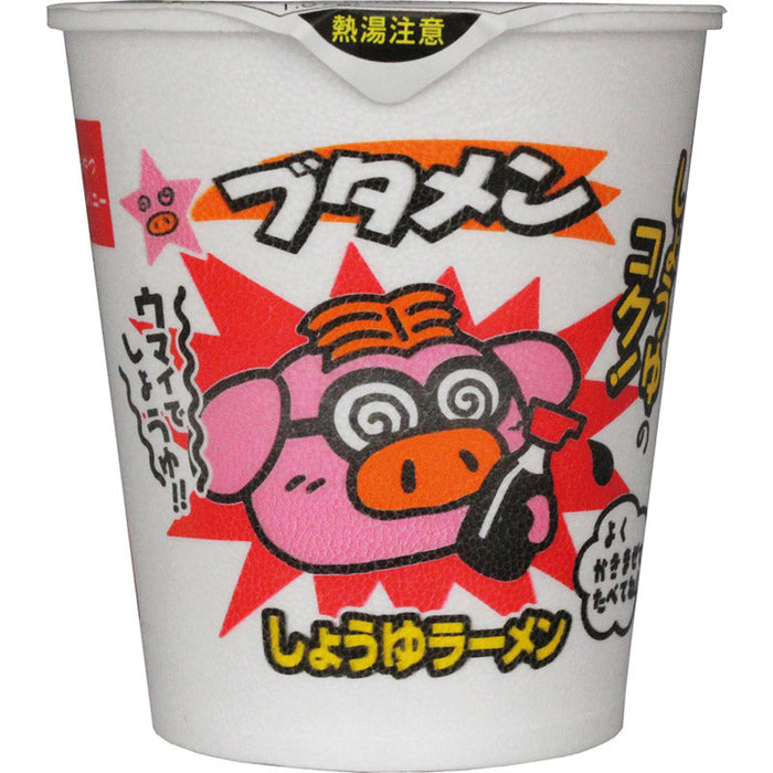 ドキドキ出た目でブタメンＧＥＴ！３０人用