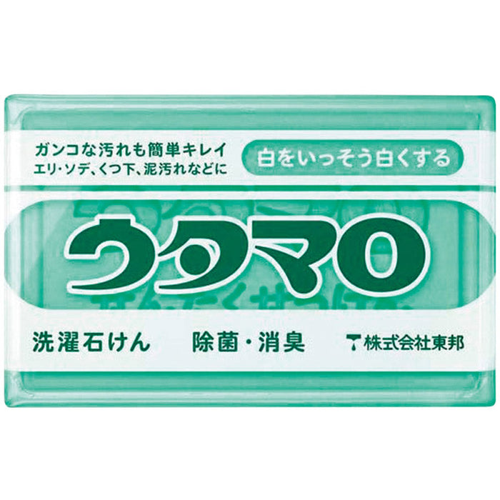 家中おそうじこれ１本！ウタマロ抽選会５０人用