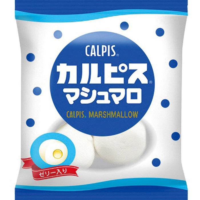 ピース！！カルピス抽選会５０人用