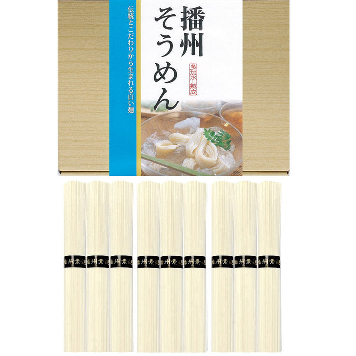 つるっと本場のおそうめん抽選会３０人用