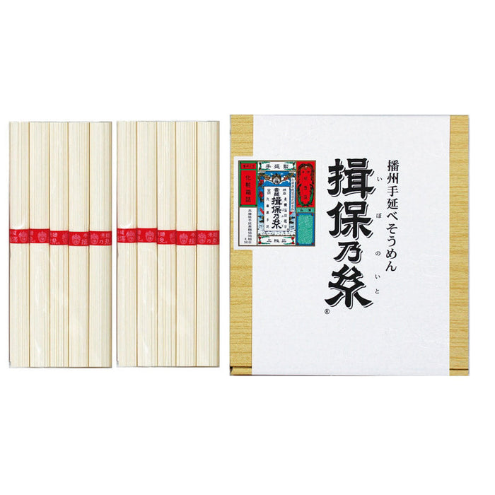 つるっと本場のおそうめん抽選会１００人用