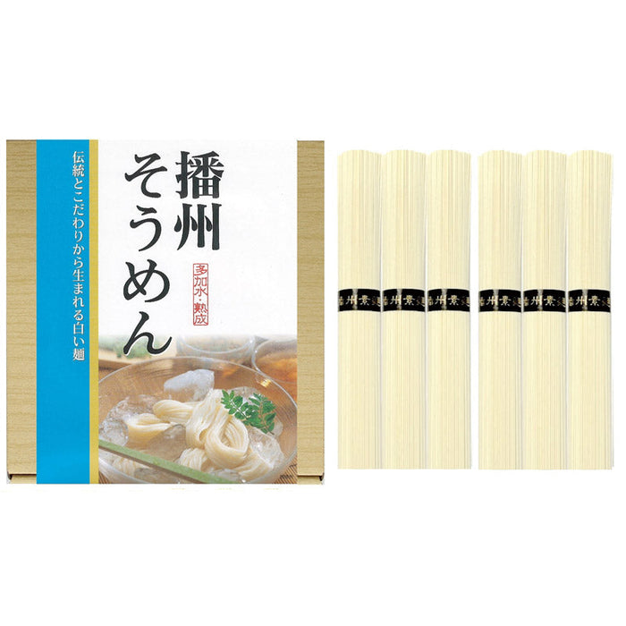 つるっと本場のおそうめん抽選会１００人用