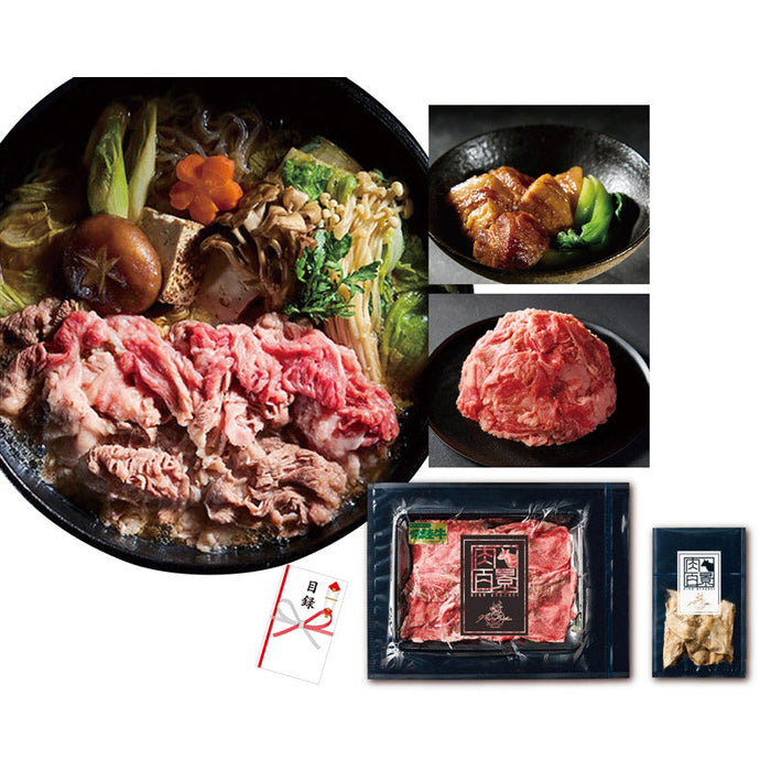 旨みひろがる、肉の祭典抽選会３０人用