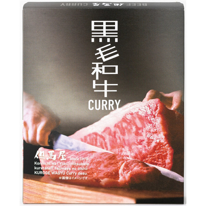 旨みひろがる、肉の祭典抽選会５０人用