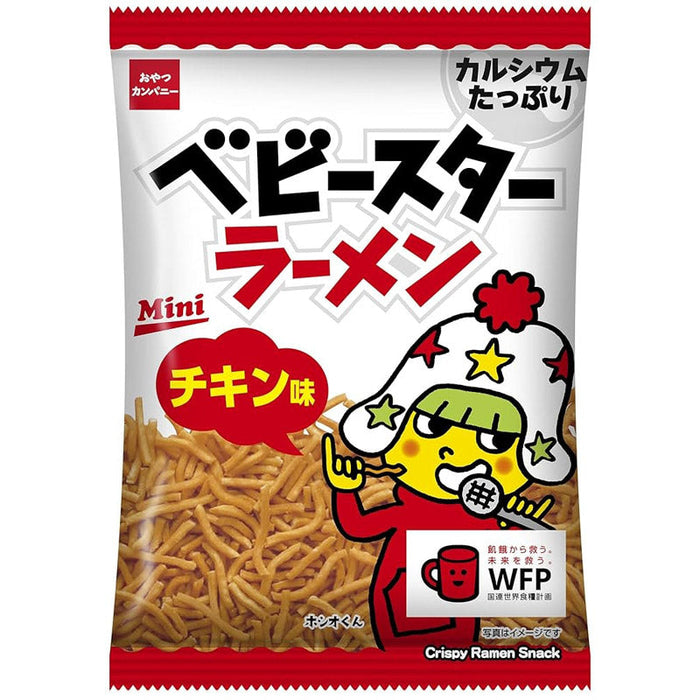ＮＥＷお菓子の家２００人用