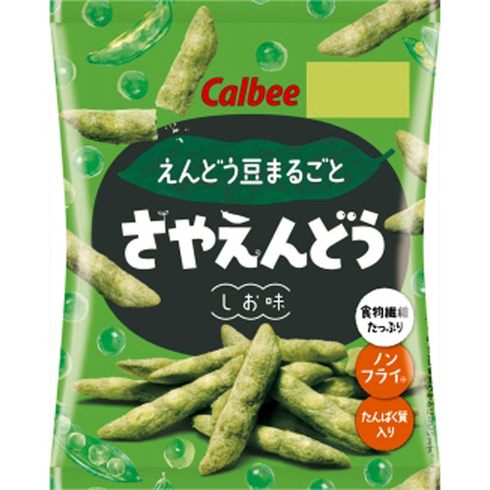 ＮＥＷお菓子の家２００人用