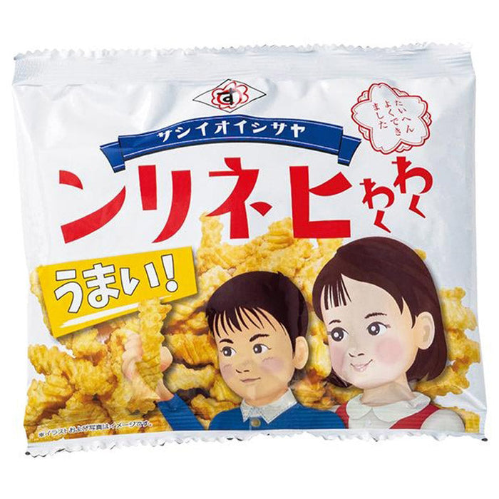 ＮＥＷお菓子の家２００人用