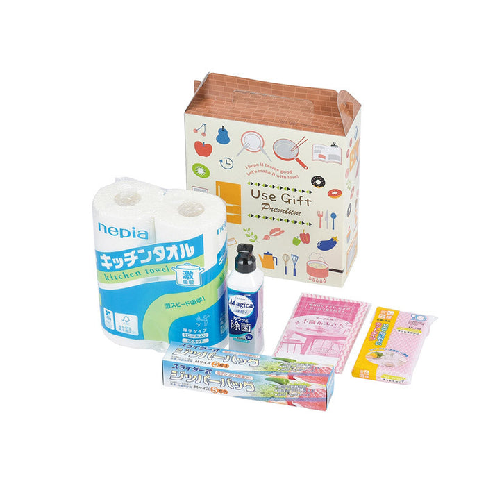 うれしいね。便利な日用品抽選会１００人用