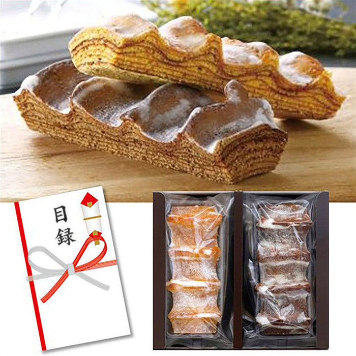 美味ニッポン　味わい紀行抽選会５０人用