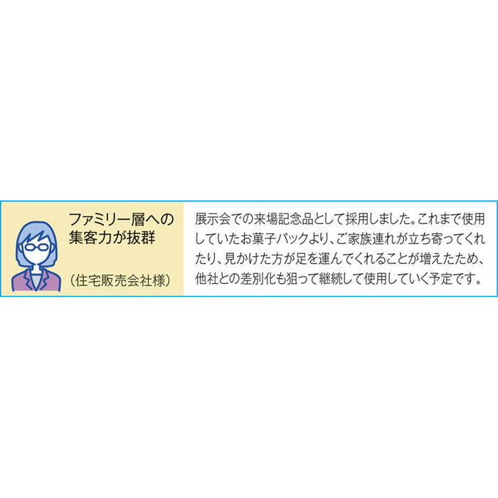 うでピタバルーン１個（まめしば）