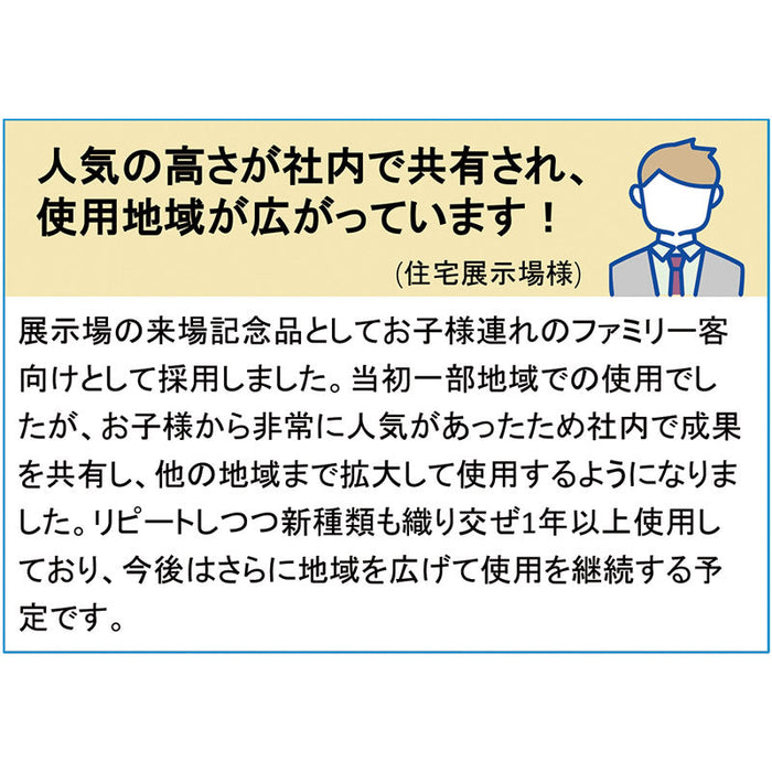 うでピタバルーン１個（まめしば）