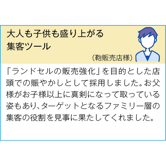 ガブガブ恐竜でお菓子ＧＥＴ１００人用