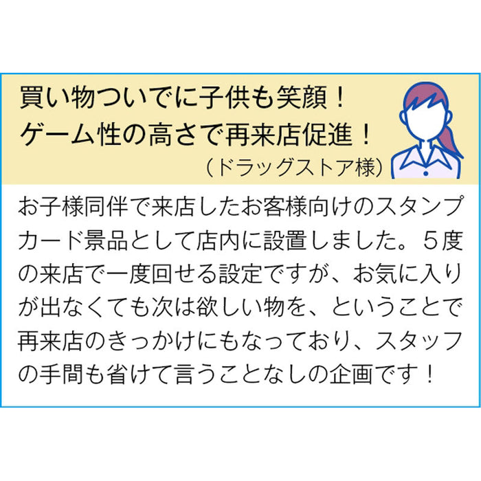 ガチャコップ　コイン仕様１台（白）
