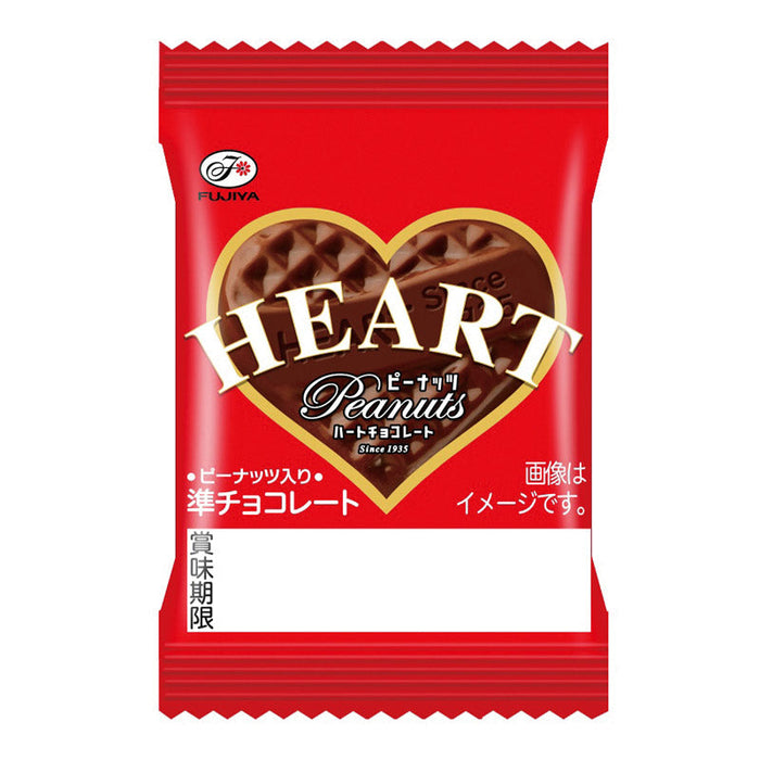 くつろぎのチョコレートタイム抽選会３０人用