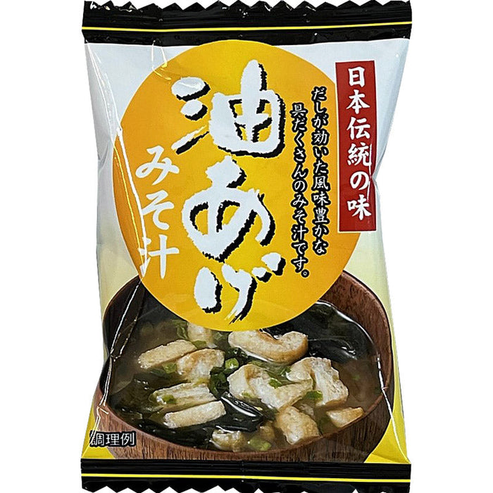手軽にぽかぽか　あったかスープ抽選会３０人用