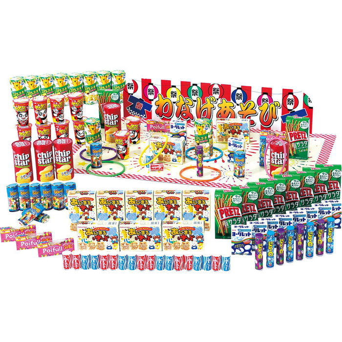 輪投げゲームお菓子キット
