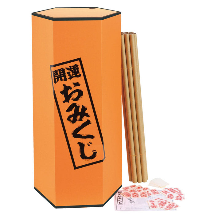 特大おみくじ