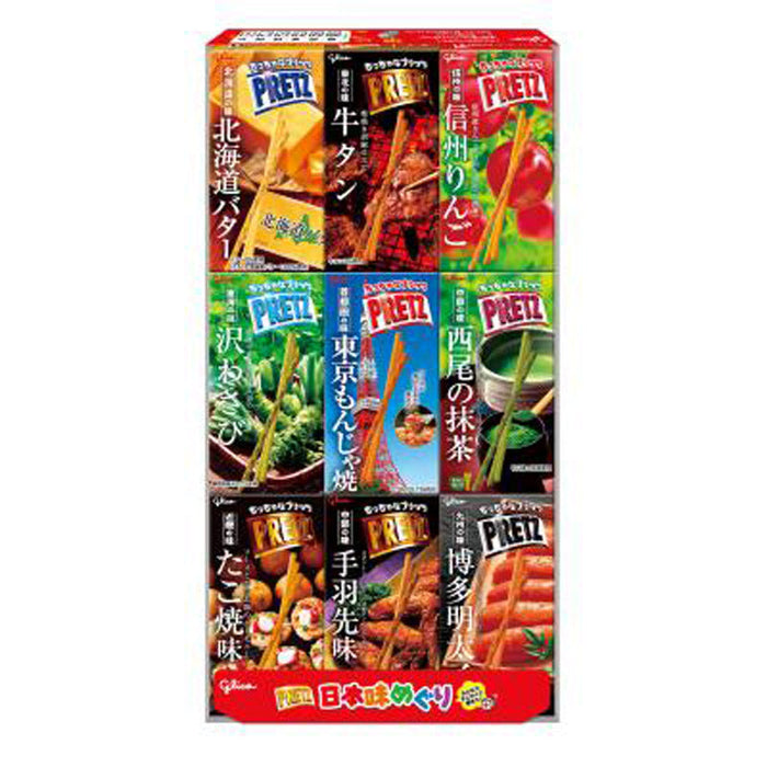グリコのお菓子抽選会３０人用