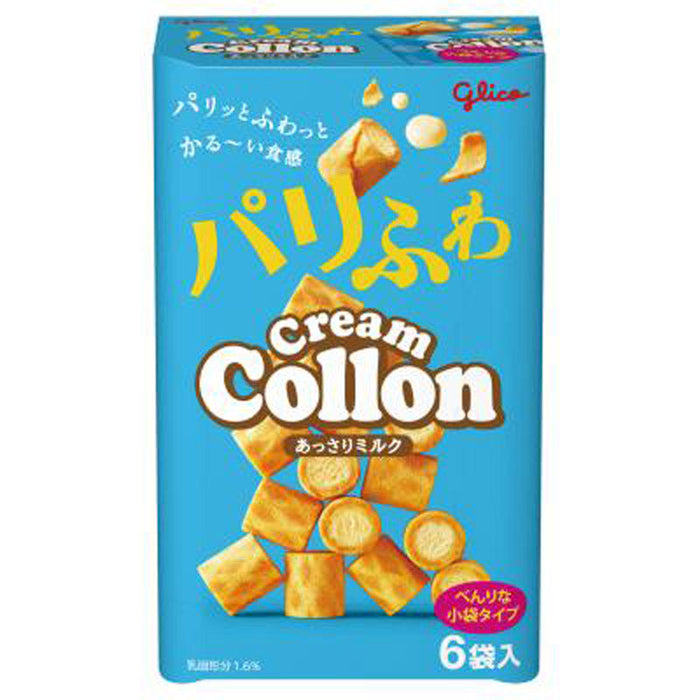 グリコのお菓子抽選会５０人用