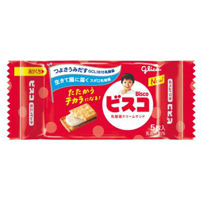 グリコのお菓子抽選会３０人用
