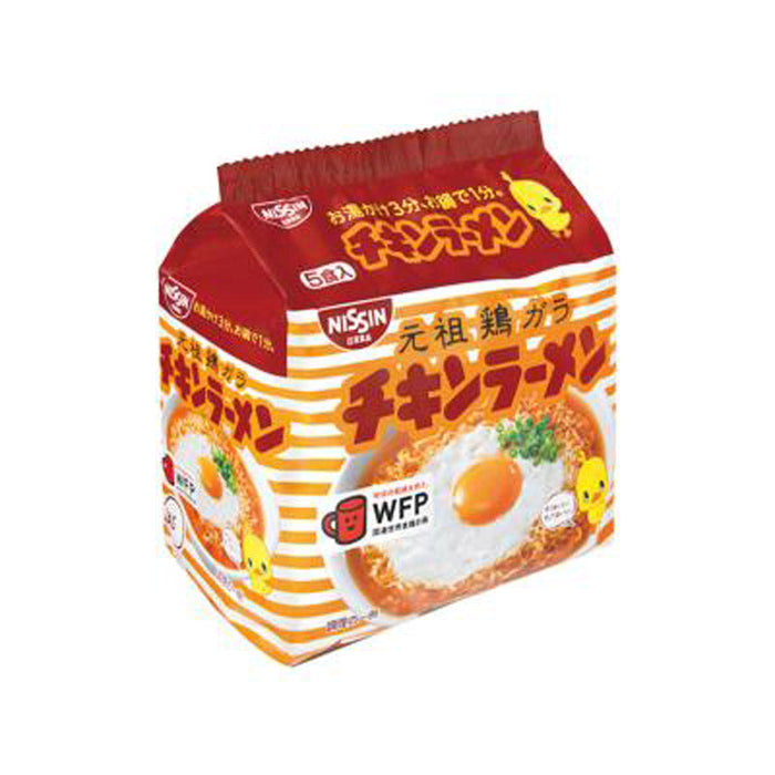 すぐおいしい　すごくおいしいチキンラーメン抽選会５０人用