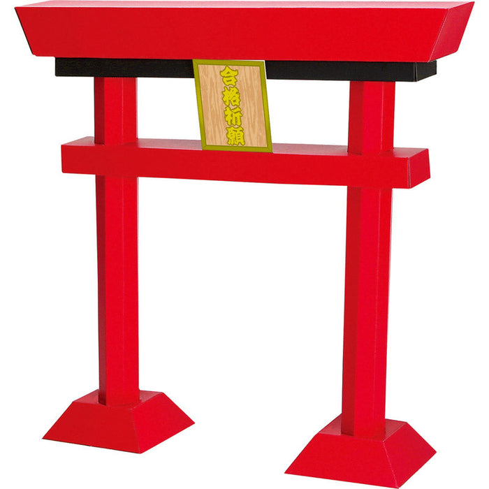 御祈願鳥居９０ｃｍ