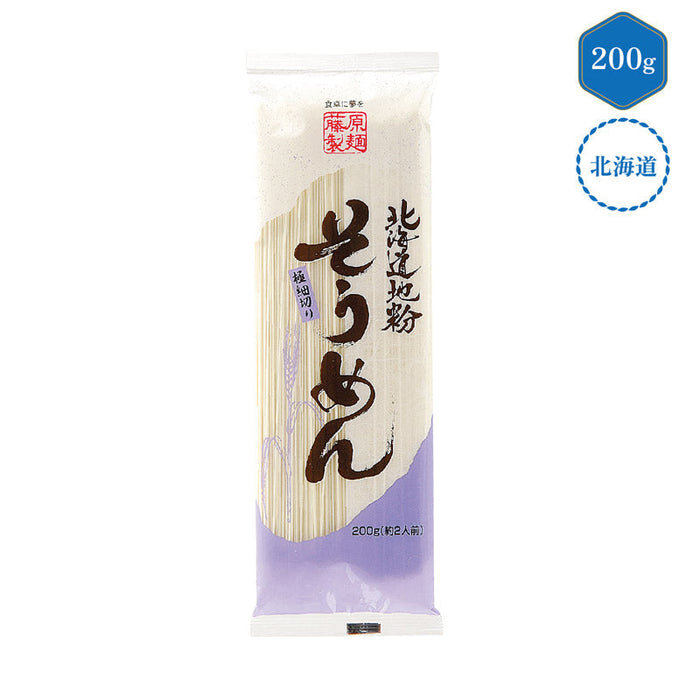 北海道地粉そうめん２００g