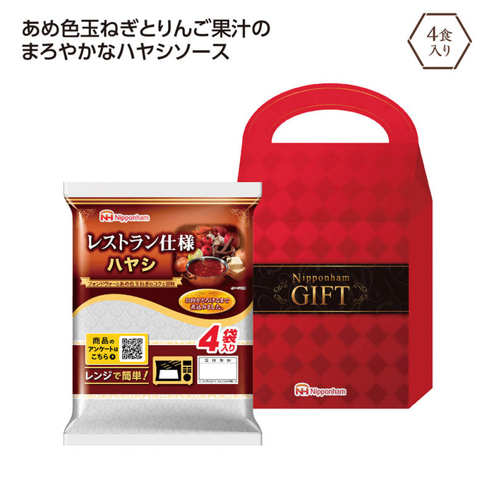 ﾆｯﾎﾟﾝﾊﾑ レストラン仕様ハヤシ４食入