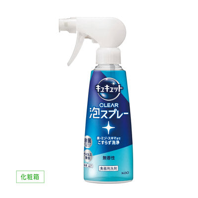 ｷｭｷｭｯﾄ CLEAR泡ｽﾌﾟﾚｰ 無香性 - ノベルティ本舗