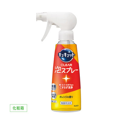 ｷｭｷｭｯﾄ CLEAR泡ｽﾌﾟﾚｰ ｵﾚﾝｼﾞの香り