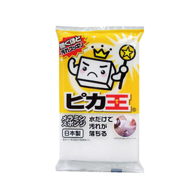 ピカ王　ミニ