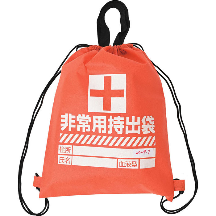 防災用リュックバッグ（不織布）