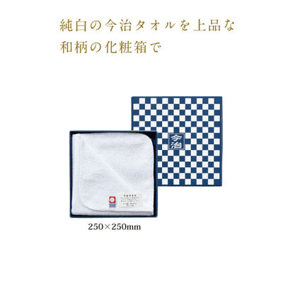 市松模様箱入　今治タオルハンカチ