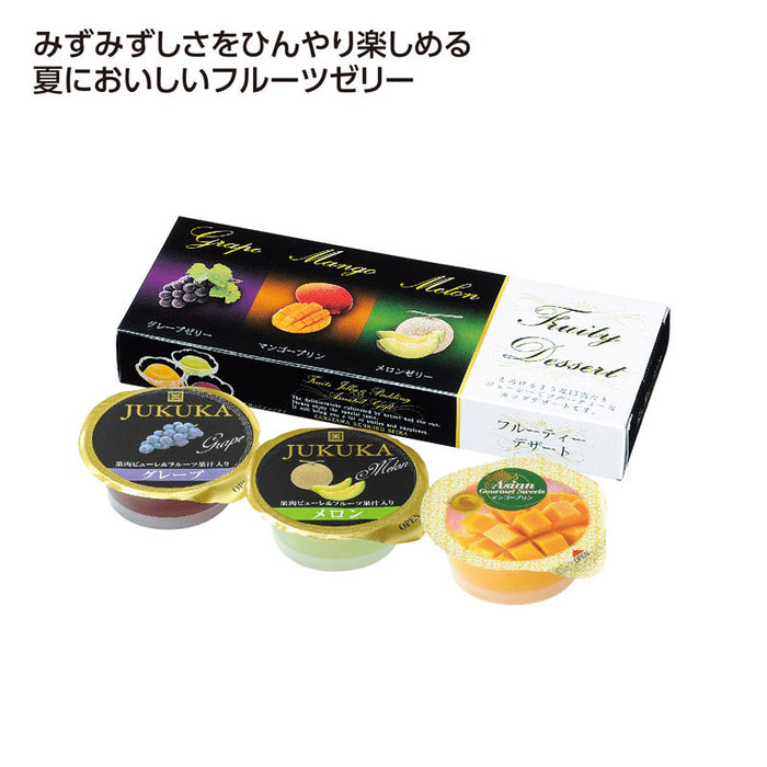 フルーティーデザート3個入