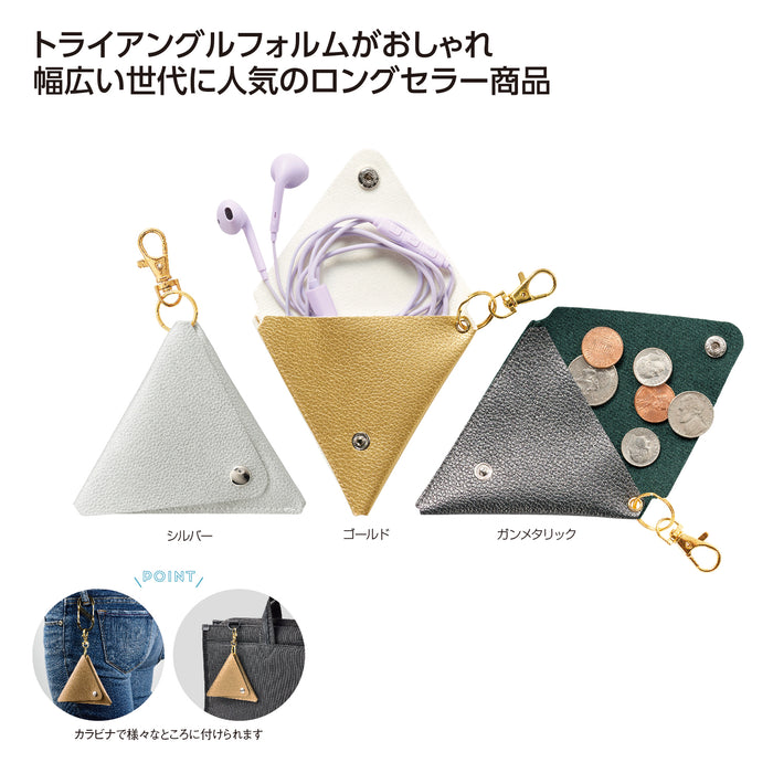 メタリア　キーホルダーポーチ