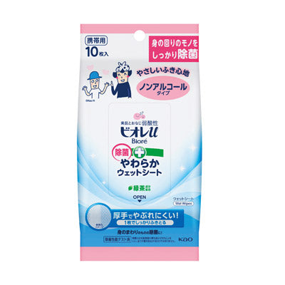 ビオレＵ除菌やわらかウェットシート１０枚　ノンアルコール