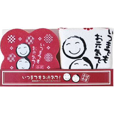 健康長寿ダイカットスポンジ＆クロスセット